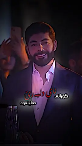 #inb #nechirvanbarzani #foryou #foryoupage #kurdistan 