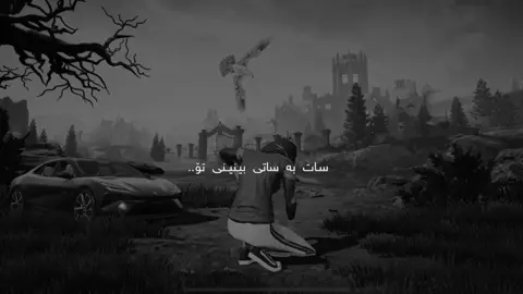 لەحزە لەحزە✨#slemany #viral #acctive #acc 