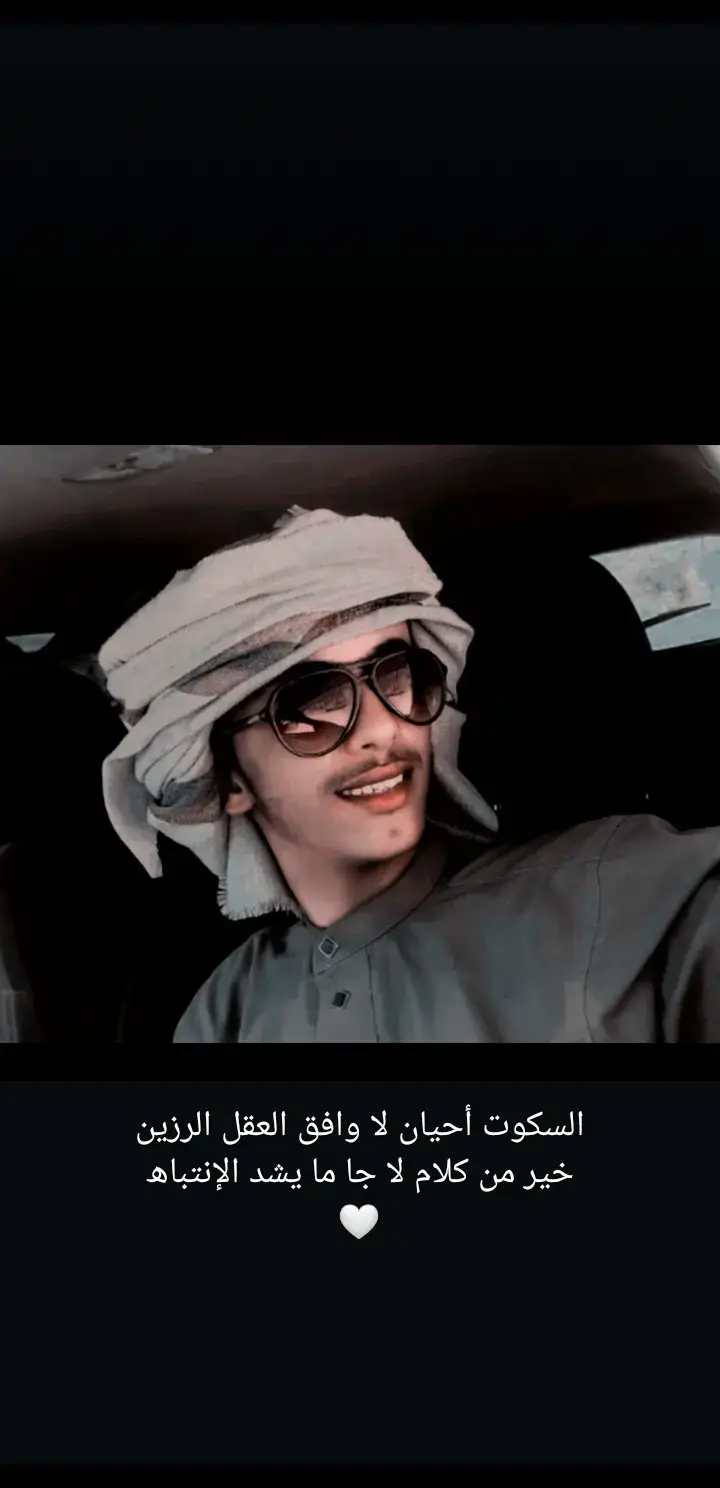 #مشاري_الجعيدي #شعر 