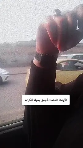 #محضورة_مشاهدة🥀😔💔 #محضوره_من_الاكسبلور_والمشاهدات #كربلاء_مدينة_العشق_والعاشقين😍 #الشعب_الصيني_ماله_حل😂😂 