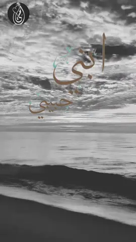 #امي  #ابني 
