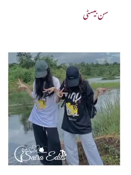 🤭🤭#@𝕪𝕒𝕣𝕒𝕞 𝕜𝕚 𝕣𝕠𝕠𝕙 🥰🙈 #btsforever #forupage 