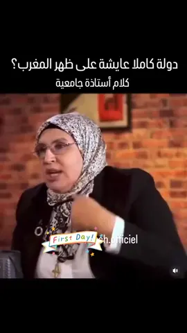 اش كاتقول هادي ....؟؟؟ 