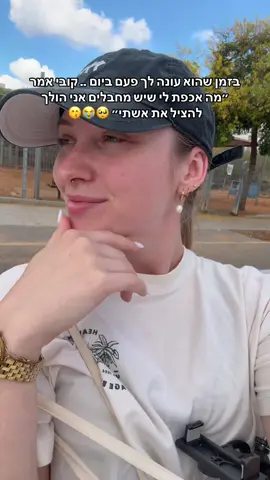 מציאות מטורפת שאנחנו חיים בה! מחכים להם בבית כבר!! #אורראשון 