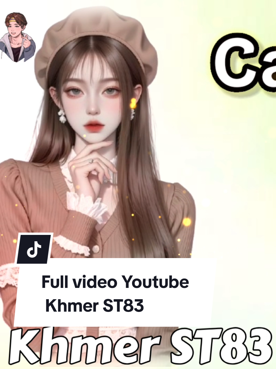 Call មកបង/អូន ពេលគេបោះបង់អូន/បង #khmersad #KhmerST83 #បទចម្រៀងខ្មែរពីរោះ #ជ្រើសរើសបទពីរោះៗ #khmermusic 