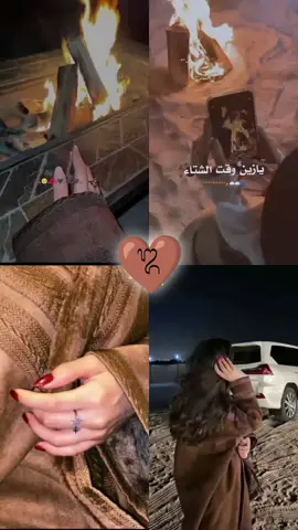 #CapCut #‏@زارتنا غيوم أكتوبر ياهلا ببدايات الشتاء🤍🤎🤎🤎# #مجرد________ذووووووق🎶🎵 
