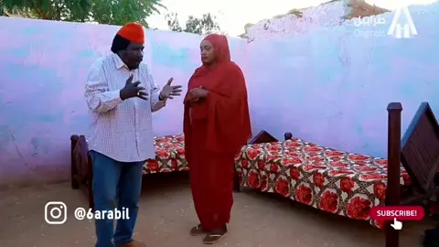 #كوميديا_سودانية #سودانيز_تيك_توك_مشاهير_السودان 