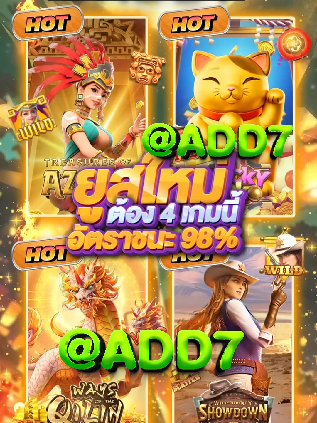 เว็บสล็อตตรงมาแรงที่สุดในปี 2025 ⭐ PG SLOT เกมใหม่ล่าสุด อัปเดตทุกวัน เล่นง่าย แตกดี โบนัสจ่ายจริงทุกยูส เว็บแท้ 100% การันตีความน่าเชื่อถือ ระบบดี ไม่มีล็อกยูส! ⭐ ยูสใหม่แตกหนัก เว็บใหม่มาแรงอันดับ 1 ⭐ รวมเกม PG สล็อตแตกง่ายไว้ในเว็บเดียว ⭐ ฝากถอนออโต้ ถอนได้จริง ไม่ต้องทำเทิร์น ⭐ เว็บสล็อตใหญ่ที่สุดในไทย รองรับมือถือทุกระบบ ⭐ ระบบเสถียร เล่นยังไงก็ได้ถอน เล่นได้ 24 ชม. สล็อตยูสใหม่ โอกาสแตก 98% เหมาะสำหรับทั้งผู้เล่นใหม่และสายปั่นมือโปร เริ่มต้นเบทต่ำ แต่อัตราแตกสูงสุดในตอนนี้ เว็ปตรงมาแรงในตอนนี้ #สลอตเวบเกมเว็บใหม่ยูสใหม่แตกหนัก⭐️ 🎯สล็อตเว็บดีๆที่แนะนำยูสใหม่ เว็บใหม่มาแรงยูสใหม่2025ล่าสุด เกมใหม่พีจีอัพเดททุกวันเว็ปไซต์ที่ได้รับความนิยมมากที่สุด เล่นได้ยังไงก็ให้ถอน ระบบดีเว็บดีต้องที่นี้ เว็บใหม่ยอดฮิต สมัครสล็อต เว็บสล็อตแตกดี PG SLOT เว็บแท้100% สล็อตพีจี pg เว็บระบบดี สล้อตเว็บเเท้อันดับ1 เว็บใหม่มาเเรงยูสใหม่เเตกดีตอนนี้ล่าสุด เว็บใหม่ยูสใหม่ เว็บใหญ่ที่สุดในไทย สล็อตติดอันดับ1 เว็บใหม่มาแรง2025ล่าสุด สล็อตพีจีเเตกดี เกมใหม่พีจีเเตกดี เว็บสล็อตออนไลน์มาเเรงติดอันดับ1 เว็บดังดัง เว็บใหม่มาเเรงยูสใหม่เเตกยับ เกมใหม่พีจีอัพเดททุกวันเว็ปไซต์ที่ได้รับความนิยมมากที่สุด เล่นได้ยังไงก็ให้ถอน ระบบดีเว็บดีต้องที่นี้ เว็บใหม่ยอดฮิต สมัครสล็อต เว็บสล็อตแตกดี PG SLOT เว็บแท้100% สล็อตพีจี pg เว็บระบบดี สล็อตยูสใหม่แตกบ่อย เกมใหม่แตกงายแตกดีมากที่สุด pgยอดนิยม เว็บแท้ เว็บใหญ่ที่สุดในไทย เว็บนอกของแท้ล่าสุด เว็บที่แตกงายๆ สล็อต2025 สล็อตพีจีใหม่ ยูสใหม่โอกาส90%เว็บถอนได้จริง slot online เวลาสล๊อตPG หาเว็บสล็อต เว็บจริงใจเกมเเตกดีช่วงไหน เว็บเเต๊กง่าย ได้จริง เว็บดีๆที่เเนะนำ แจกเว็บดีๆ รวมเกมมากมายไว้ที่นี้ที่เดียว #สลอด⭐ #ฟดดดシ⭐ #กระแสมาแรง⭐ #เวบใหมมาแรงตอนนี้✔️⭐