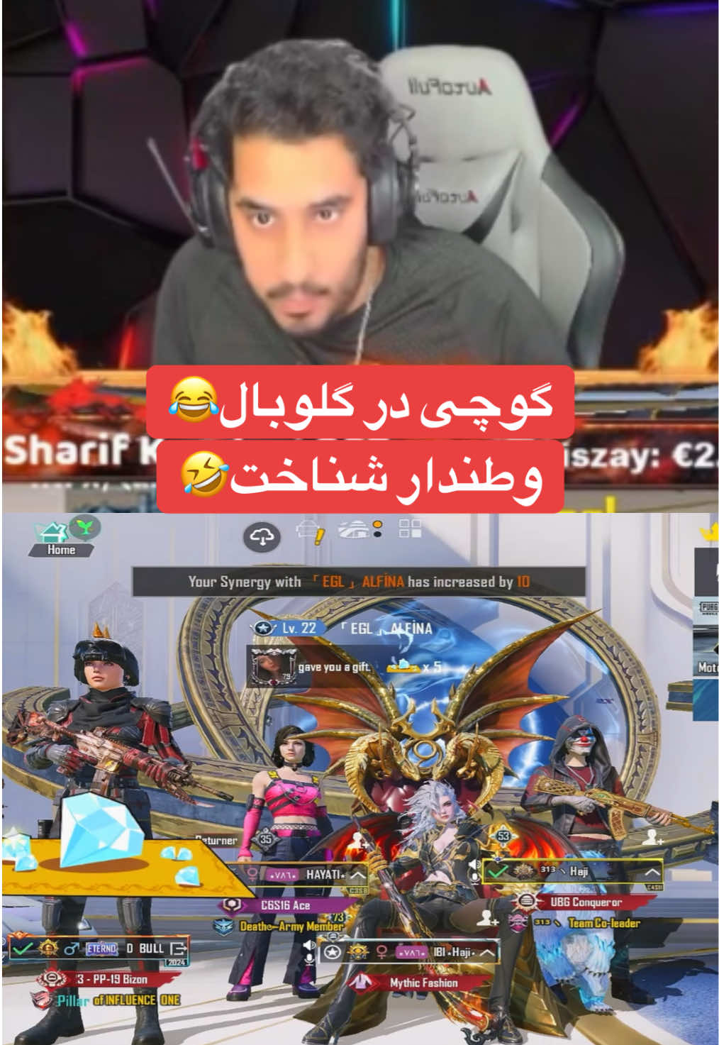 #fyp #pubgmobile #viralvideos #pubgmgucci #پابجی @PUBGmGUCCI👑⚜️ 