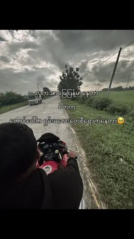 #ရှမ်းမလေး💗💗🥀🇱🇹 #fyppppppppppppppppppppppp #today #moots?? #fypage 