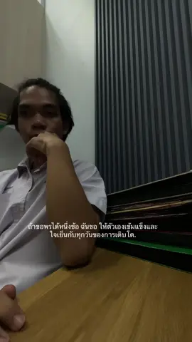 #เธรดความรู้สึก #ยืมลงสตอรี่ได้ #ฟีดดดシ #fyp #เธรดเศร้า 