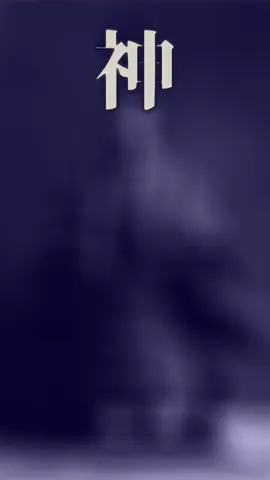 神か人か#歴史 #日本史 #昭和天皇 