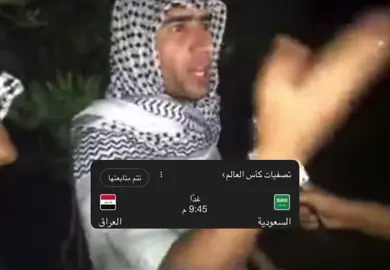 ‏لعبه حماسيه باجر😂#حسين_التگريتي #تكريت #العلم #الحاوي #عشوايات 
