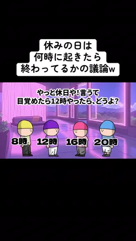 終わってると、感じた日があるのは 僕だけじゃないですよ…ね？ #コントアニメ #バズり #面白い #fyp 