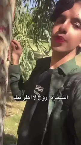 #الشعب_الصيني_ماله_حل😂😂 #ترند #لايك #fyppppppppppppppppppppppp #متابعه_ولايك_واكسبلور_احبكم 