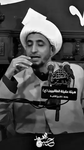 #الشيخ_علي_المياحي #viralبلورexplore  #capcut #الله #الحسين