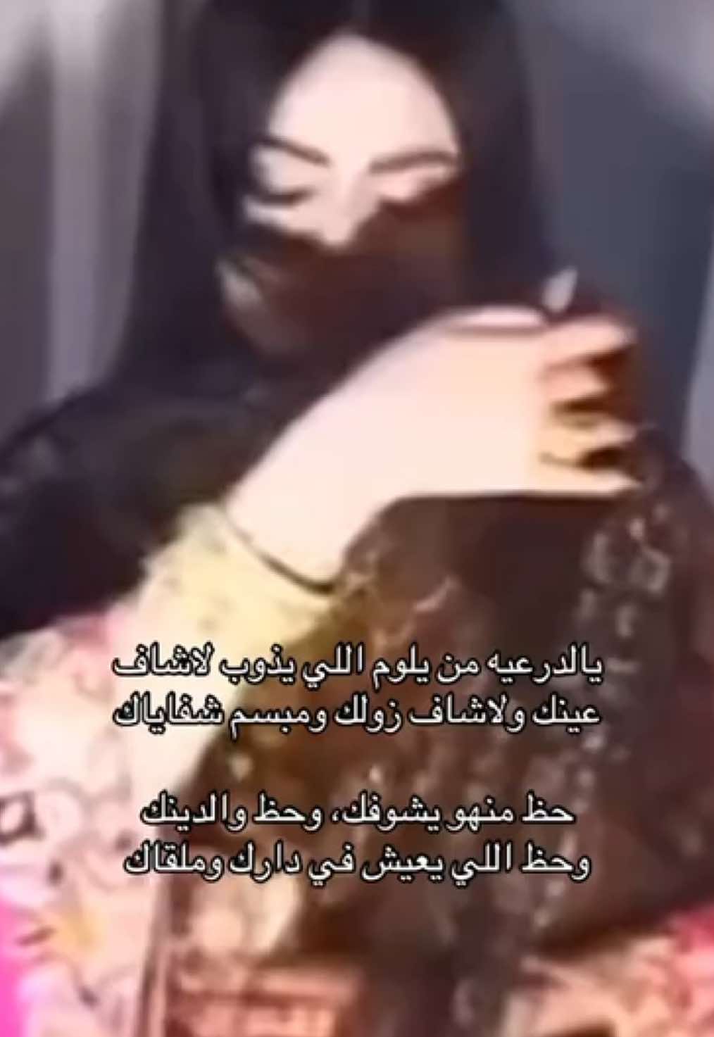 ❣️#pyppppppppppppppppppp #اكسبلور#4u #explore #tiktok