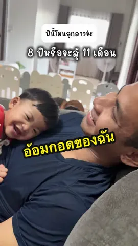 ทะเบียนสมรสหรือจะสู้สูติบัตร ไม่มีที่ยืนในบ้านหลังนี้ 🏠😫 #มังคุดแมวหน้ากลม #มังคุดแมวอ้วน #พี่มังคุดน้องขนุนน้องจินนี่ 