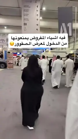 معرض الصقور😒#الصقور #الشعب_الصيني_ماله_حل😂😂 