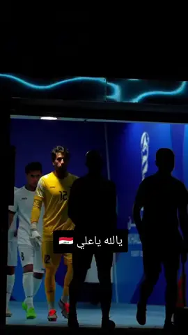 العراق الى. كاس العالم #jesus #العراق_الجديد #كاس_العالم #كاس_العالم #شعب_الصيني_ماله_حل😂😂 