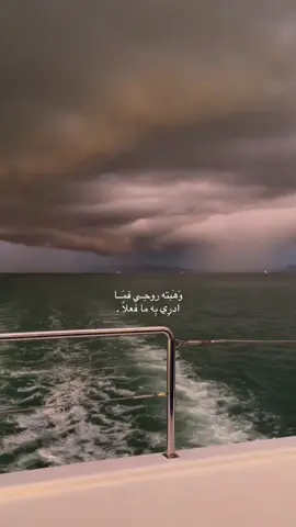 وهَـبته روحـَي .  #youtube #quotes #youtube #na 