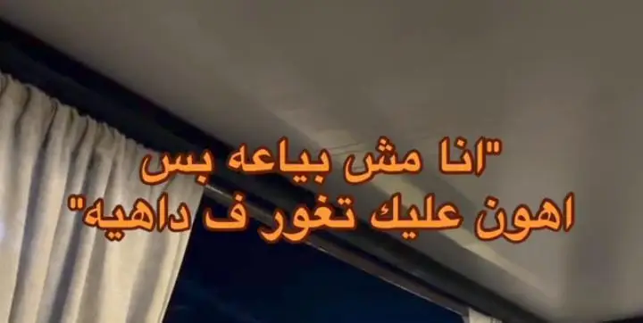 *_بجدد بقا🦧._*