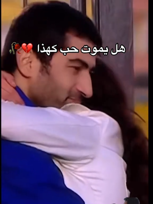 #موجوع_قلبــــــي💔😔💕🌹💕🌹 #الجزائر🇩🇿_تونس🇹🇳_المغرب🇲🇦 