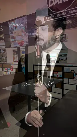 يا مسافر #ماجد_المهندس 