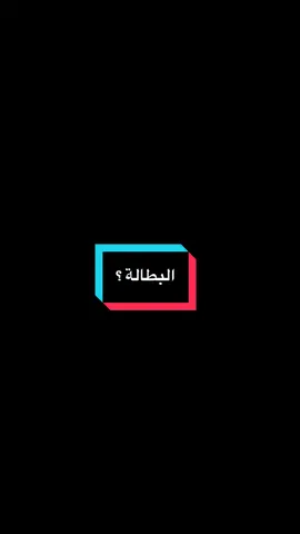 عمر يشرح الوظيفة : #اكسبلورexplore #viral #fypシ゚ #الوظيفة 