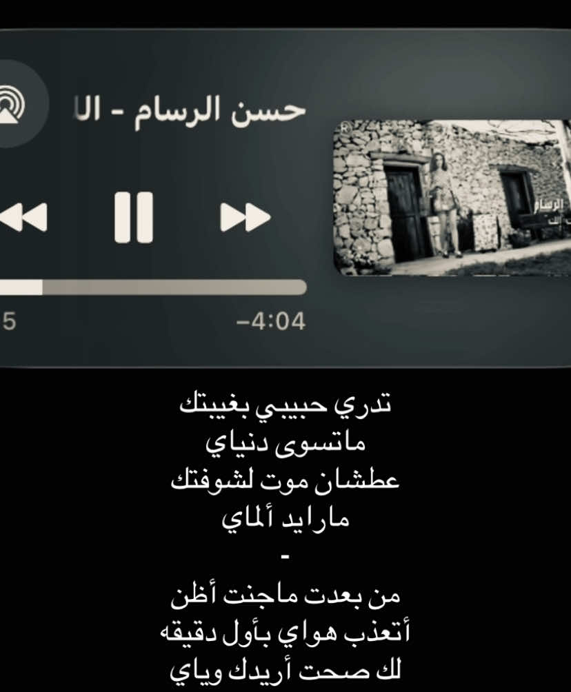 #Love #music #fyp #foryou 