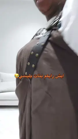 #سوما_الامبرطوره @Soma Omar 
