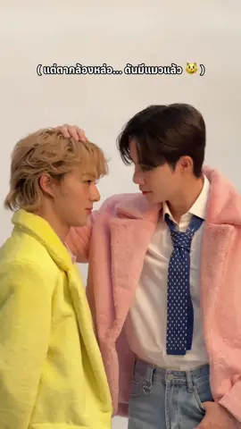 𝐙𝐞𝐞𝐍𝐮𝐍𝐞𝐰 𝟐𝐧𝐝 𝐂𝐨𝐧𝐜𝐞𝐫𝐭 “𝓒𝓡𝓐𝓩𝓨 𝓘𝓝 𝓛𝓞𝓥𝓔” ❤️‍🔥✨ ตากล้องหล่อ... แต่เขามีแมวแล้ว 📸😳😼 ใครอยากมีรูปภาพสุดคลั่งรักแบบตากล้องและหนูแมว สามารถซื้อบัตรเพื่อเข้าคิวถ่ายภาพคนรักกันในคอนเสิร์ตได้แล้วตอนนี้! รับประกันว่าได้รูปภาพสุดคลั่งรักทุกที่นั่ง 😻👀  🎫 Live Streaming & On Ground Ticket  : https://www.allticket.com/event/zeenunew2ndconcert 🏹 : 25 OCTOBER 2025 (SAT) 📍 : IMPACT Arena Muang Thong Thani @ZEE @NuNew  #ZeeNuNewCrazyInLoveConcert #ZeeNuNew2ndConcert  #ZeeNuNew #DMDMUSIC