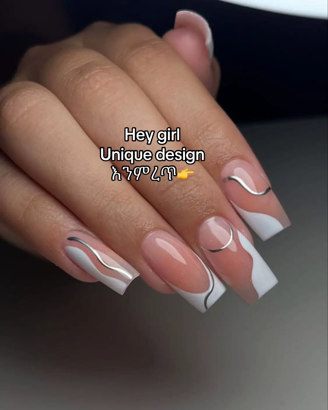 #ethiopian_tik_tok🇪🇹🇪🇹🇪🇹🇪🇹 #jacros #nail #gerji #gurdshola 
