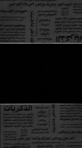 ماخذ عهد عالقلب ❤✨                                           #مزاج_موسيقي🖤🎧 #1s_ongs 