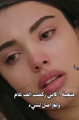 #نفسي عمرى ما خدت حاجه بحبها💔 #نفسي #مروة_نصر 