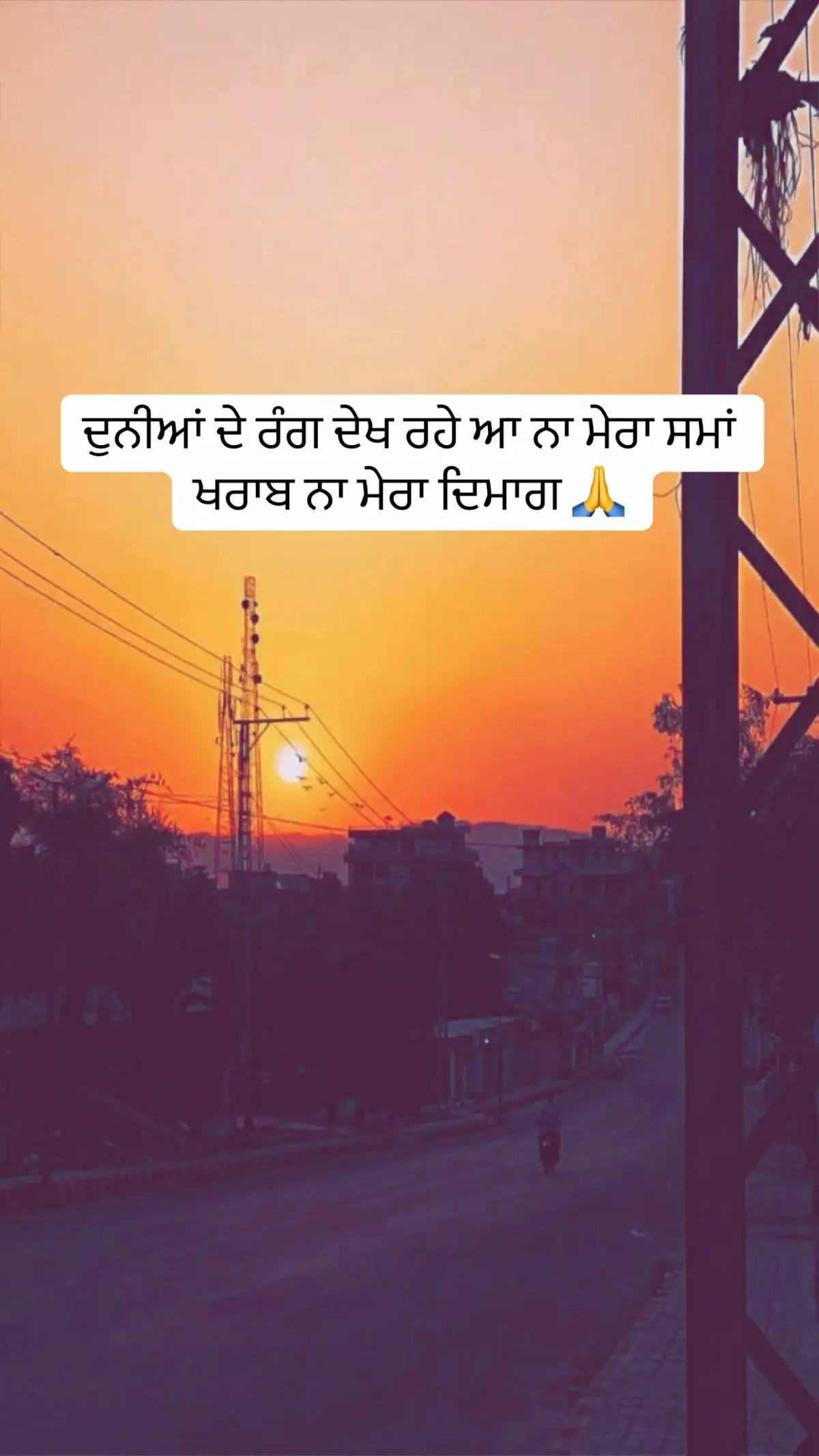 #justiceforsidhumosewala #fyppppppppppppppppppppppp #ਸਰਬੱਤ_ਦਾ_ਭਲਾ_ਕਰੀਉ_ਵਹਿਗੂਰੁ_ਜੀ #creatorsearchinsights 