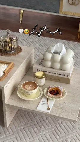 يسعدلي اوقاتكم ياحلوين🤍