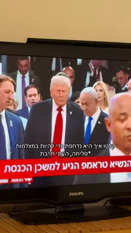 מפחידה