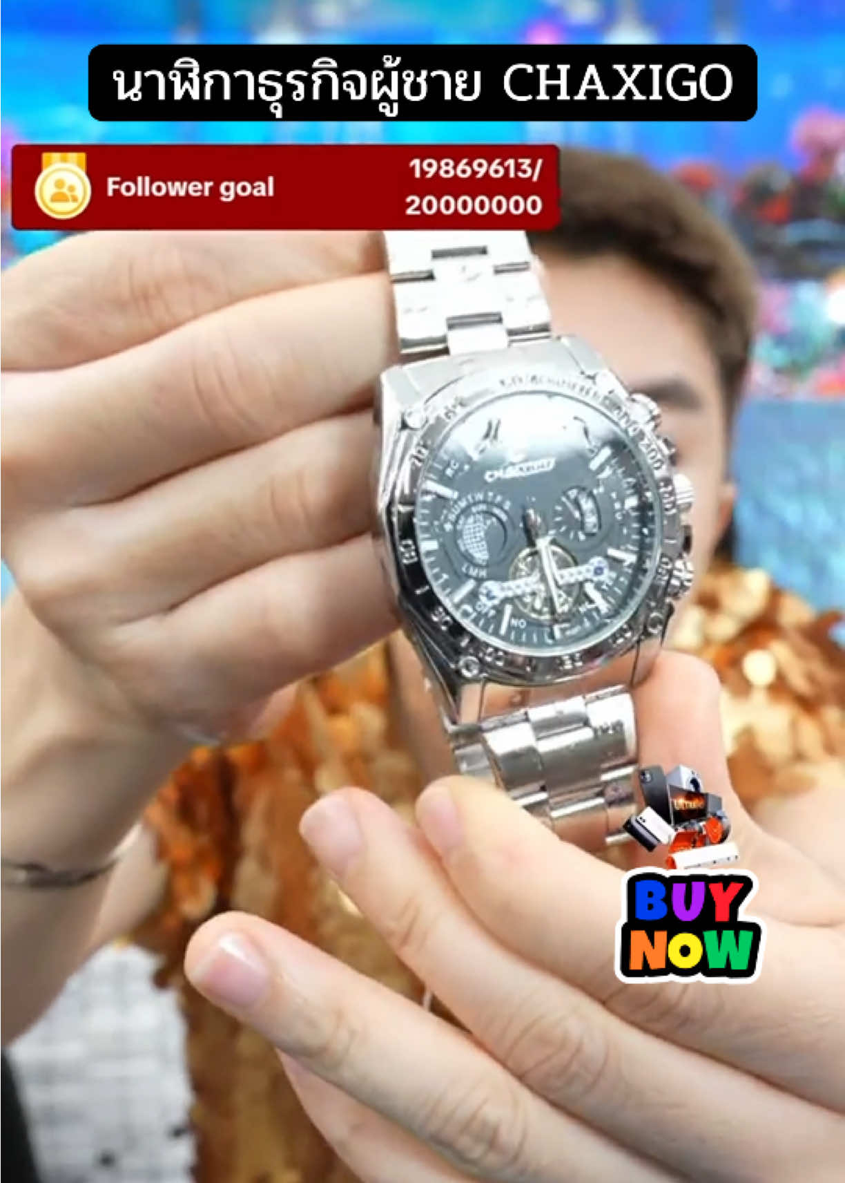 #นาฬิกาธุรกิจผู้ชาย #CHAXIGO #winwilliam #rnv2025 #tiktokshop 