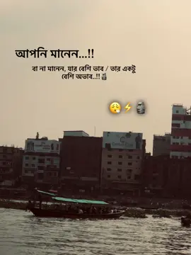 😮‍💨⚡🗿#foryou #foryoupage #tiktok 