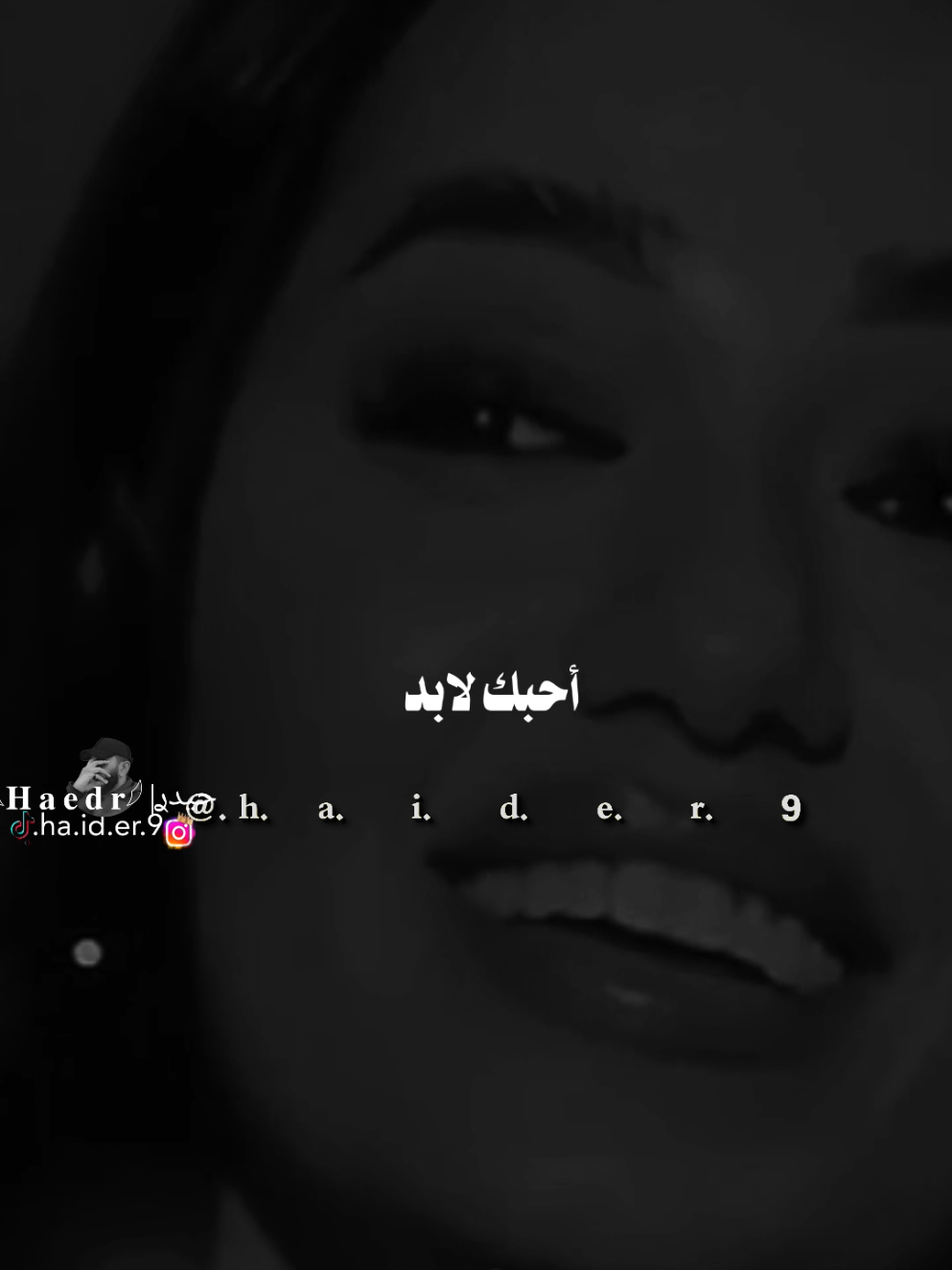 #حيدࢪ| ‏𓆩𝐇 𝐚 𝐞 𝐝 𝐫𓆪/ #F وعد مني وعد، 🙇‍♂️💔🥀#تصميمي🎬 #المصمم #حيدر 