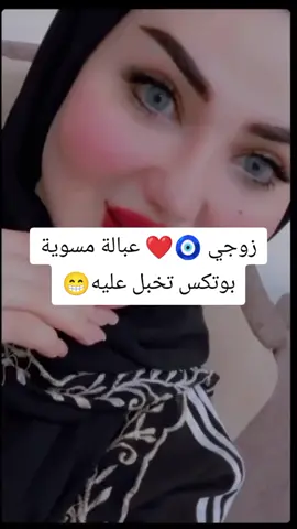 #هايدروكسي#مالي_خلق_احط_هاشتاك #قوالب_كاب_كات #لايك #مشاهير_تيك_توك 