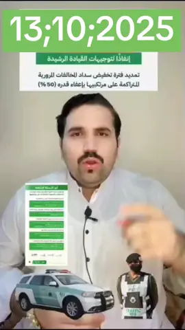 saudiarabia🇸🇦 #KSA #fin #riyadh🇸🇦 #jaddah_saudi_arabia🇸🇦🇸🇦🇸🇦 