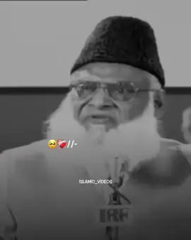 سب سے پہلے انسانی ہمدردی 🥺🫀💫 #drisrarahmad #islamicpost #islamicvideo #foryou #foryoupage #1millionaudition