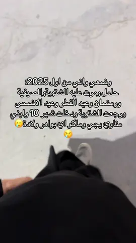 #ماشاءاللّٰه_سبحان_اللّٰه_💖 #ماشاءالله_تبارك_الله_اذكروا_الله #صغيري_المدلل👶🏻💙 #صغيري_المدلل👶🏻💙الله_يحميك_ياروح_امك💙✨ #يبن_الحلال 