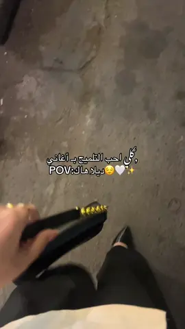 #الشعب_الصيني_ماله_حل😂😂 