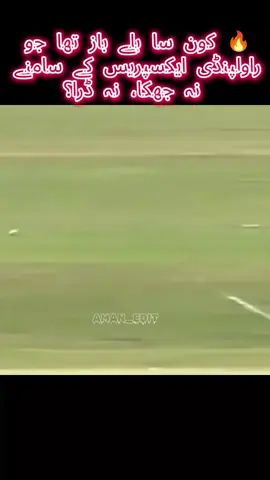 #shoaibakhter #PindiExpressOnFire #RawalpindiExpress #100mill #CricketFever 