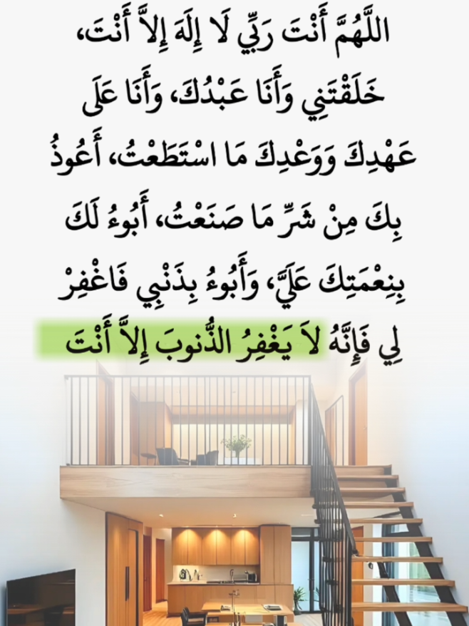 #lewatberanda #syaidulistighfar #mezzanine #bali#denpasar 