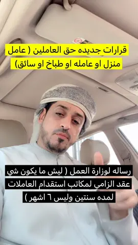 #صلاله_2021_سلطنة_عمان🇴🇲 #شناص_لوى_صحار_صحم_الخابورة_ #ينقل_عبري_ضنك #جعلان_سلطنة_عمان_شرقية_مسقط_صور_الاشخره #محافظات 