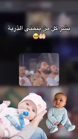 ‏#دويتو مع @طال انتظارك 💔🥹#دعاء #تاخر_حمل #ربي_لاتذرني_فردا_وانت_خير_الوارثين #امومة 